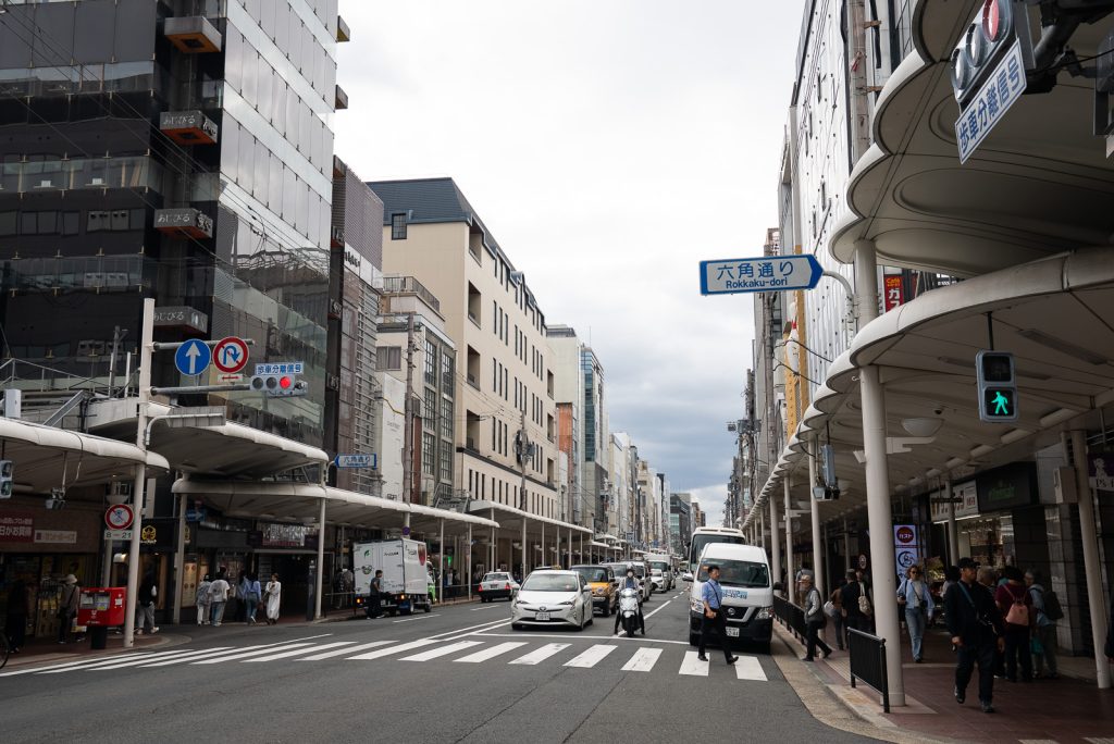 Kyoto, Japan