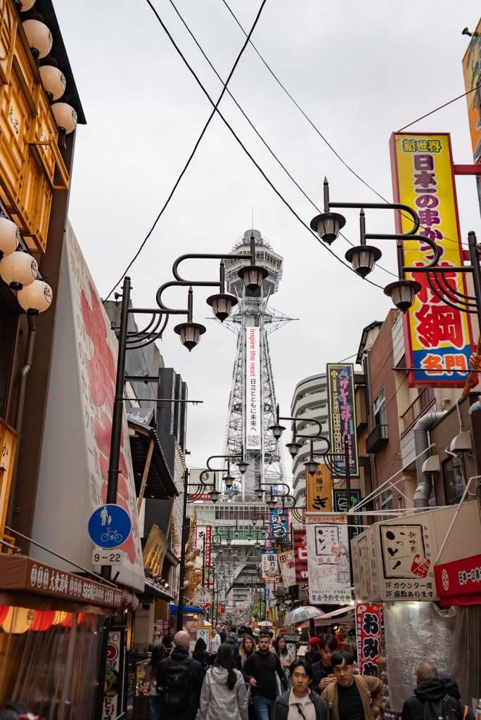 Osaka day trip from Kyoto