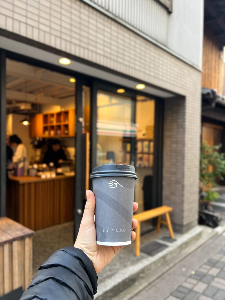 Kyoto coffee