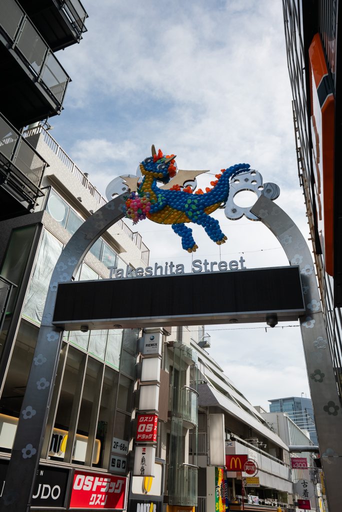 Things to do in Harajuku