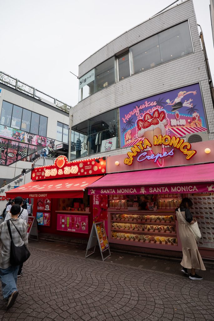 Things to do in Harajuku