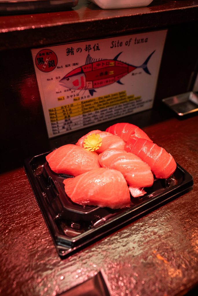 Tsukiji Outer Market