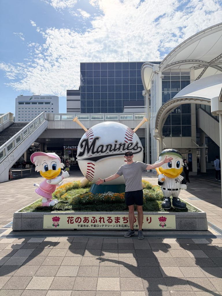Japan Baseball Game