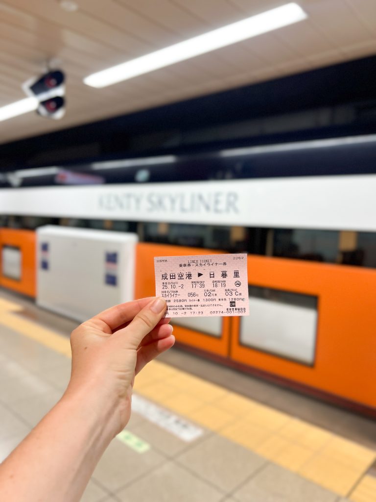 Train from Narita Airport