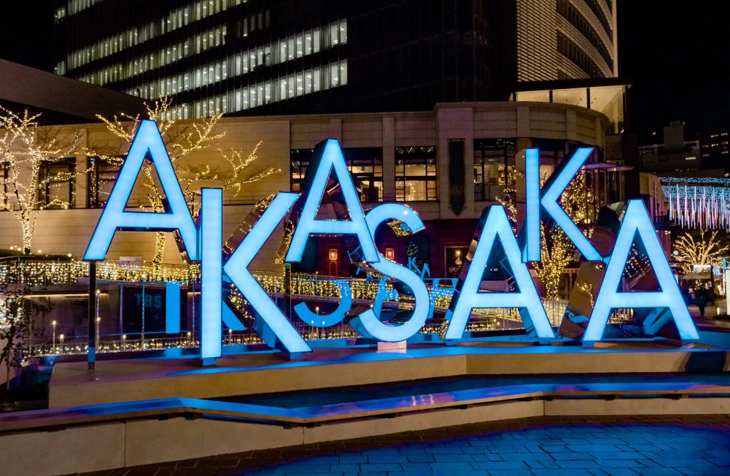 Akasaka | Where to stay in Tokyo for first time visitors