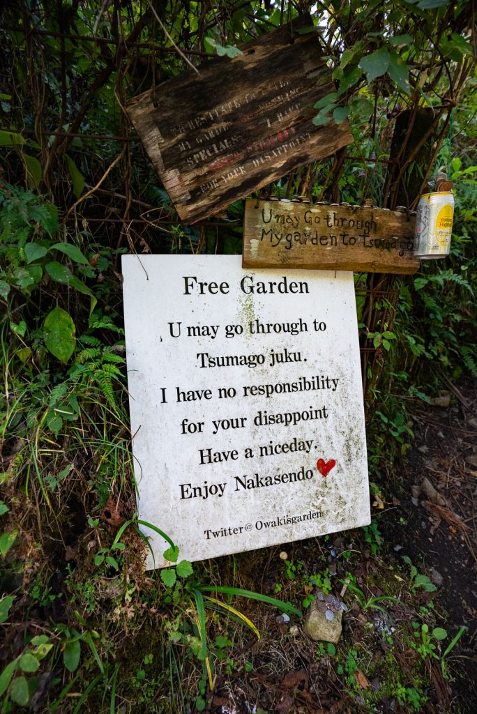 Owaki's Garden