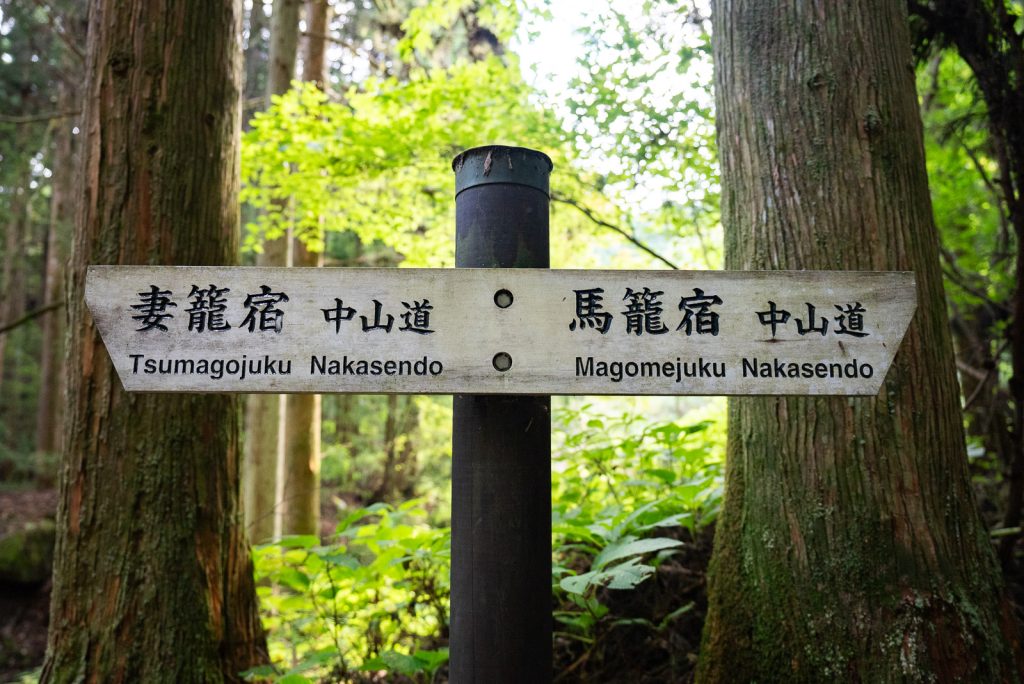 Nakasendo Trail- Magome to Tsumago