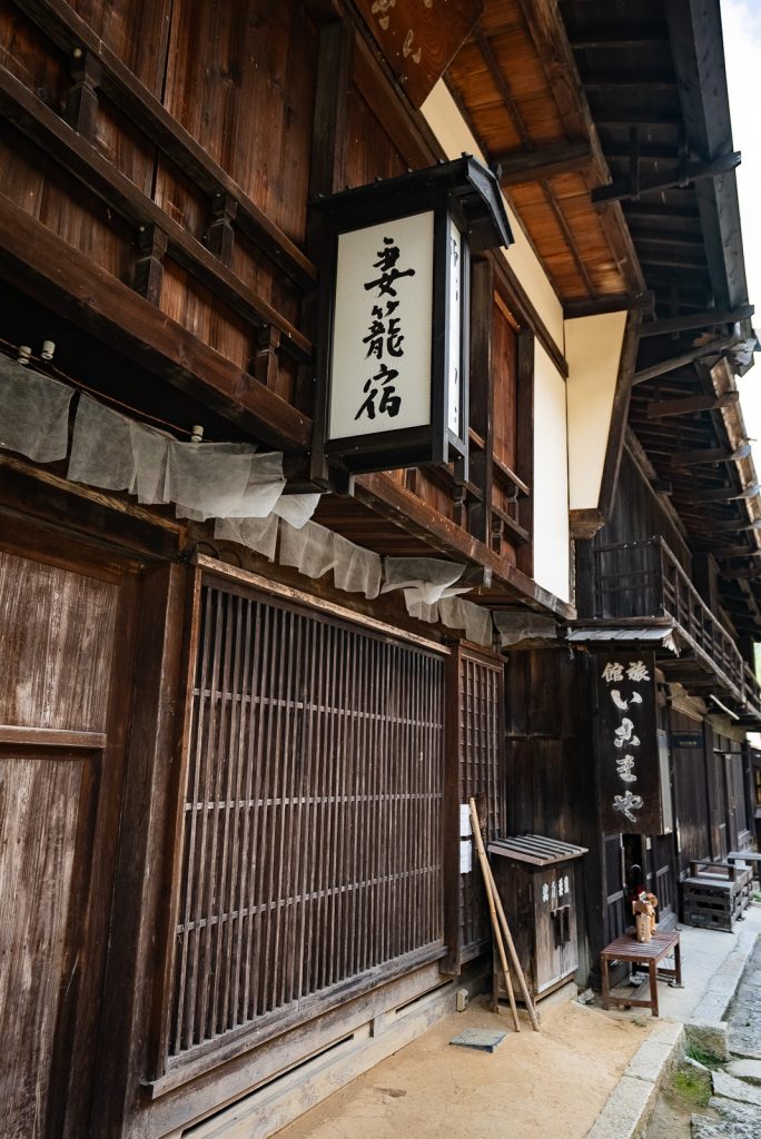 Tsumago | Nakasendo Trail