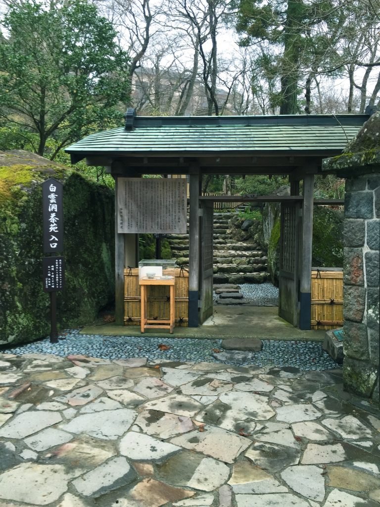 Hakone Gora Park
